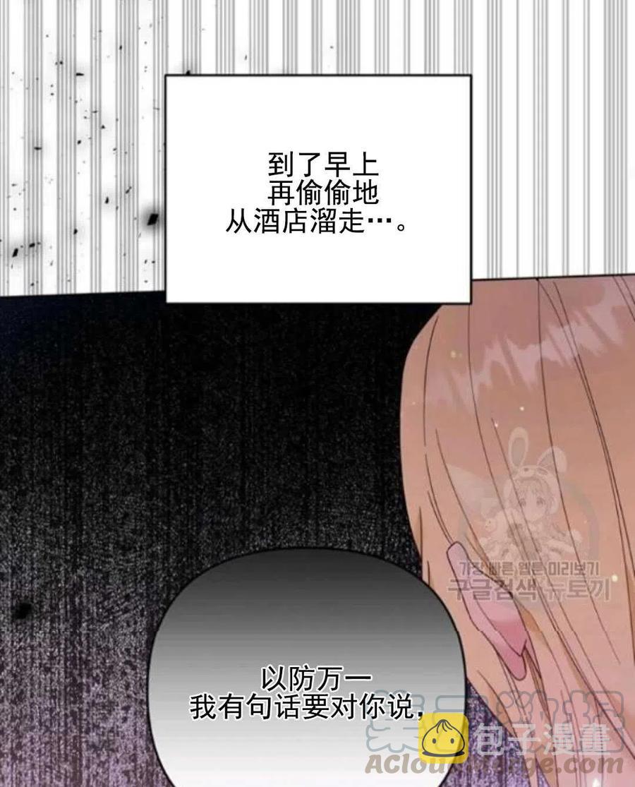 第43话36