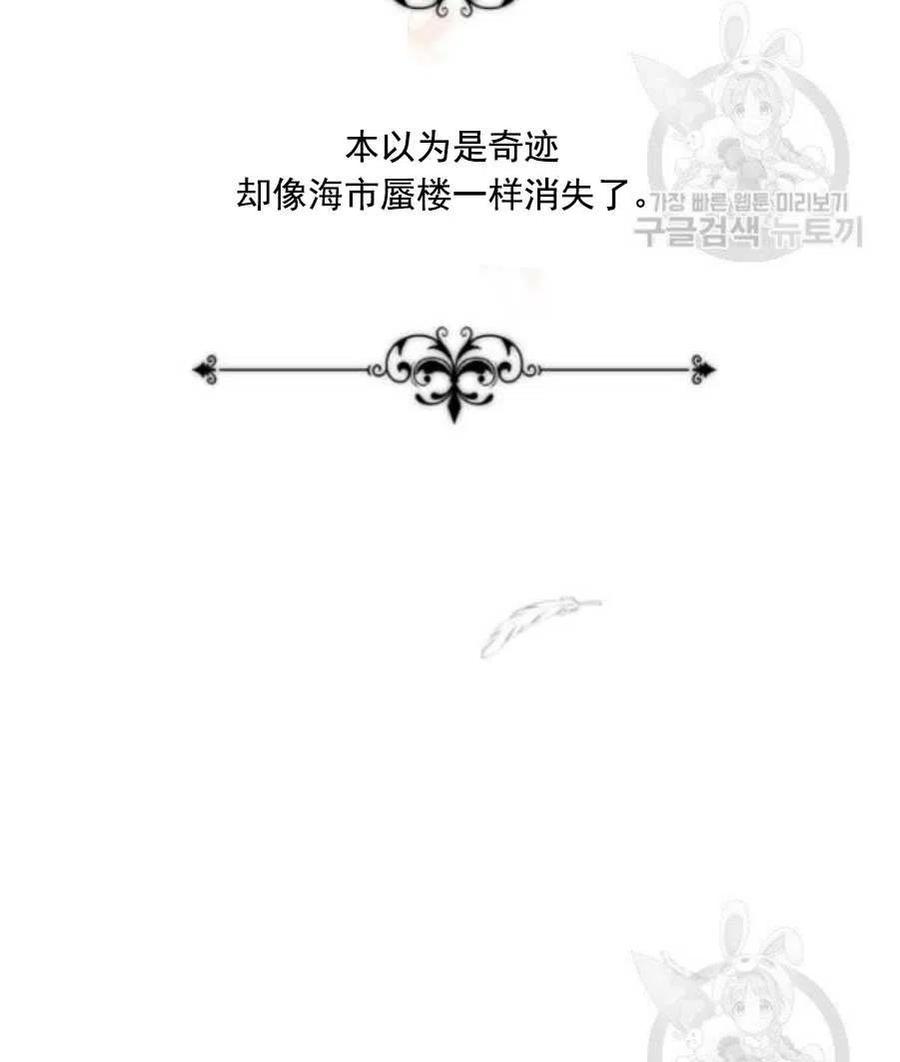 第38话90