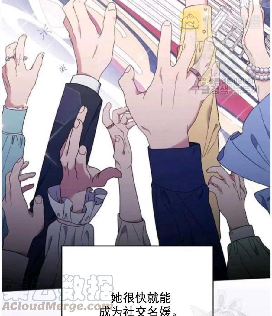 第41话44