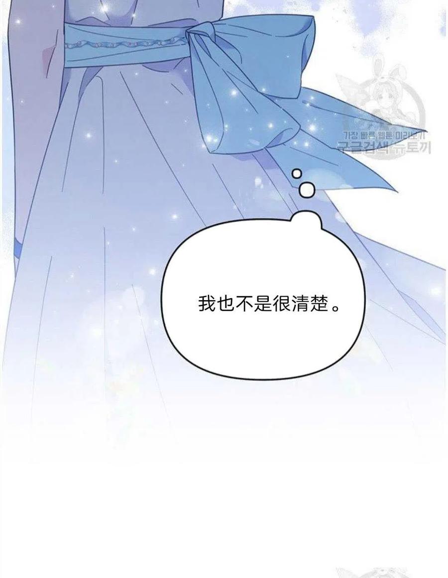 第20话77