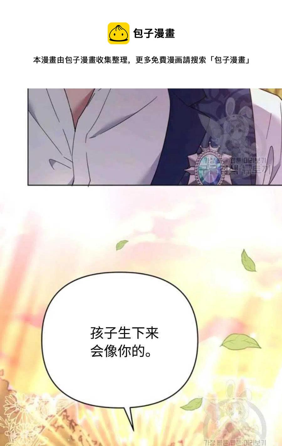 第36话31