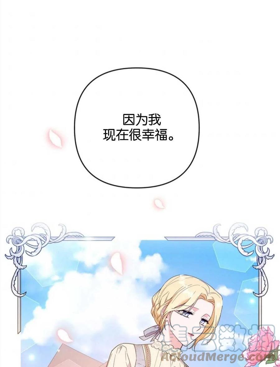 第47话120