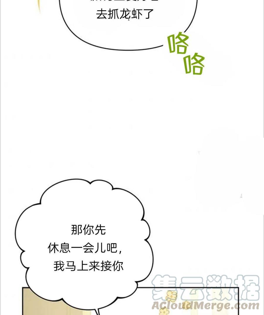 第07话92