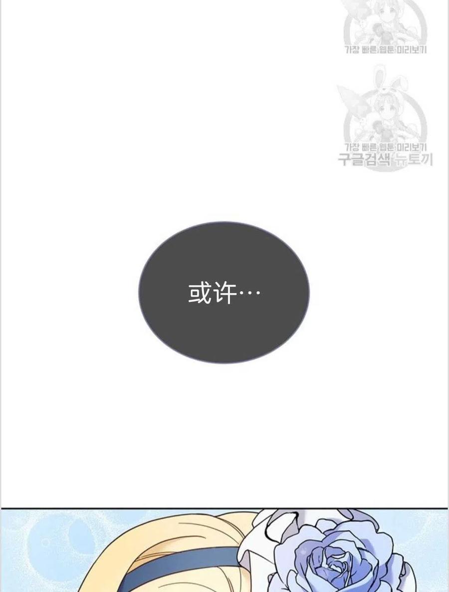 第05话61