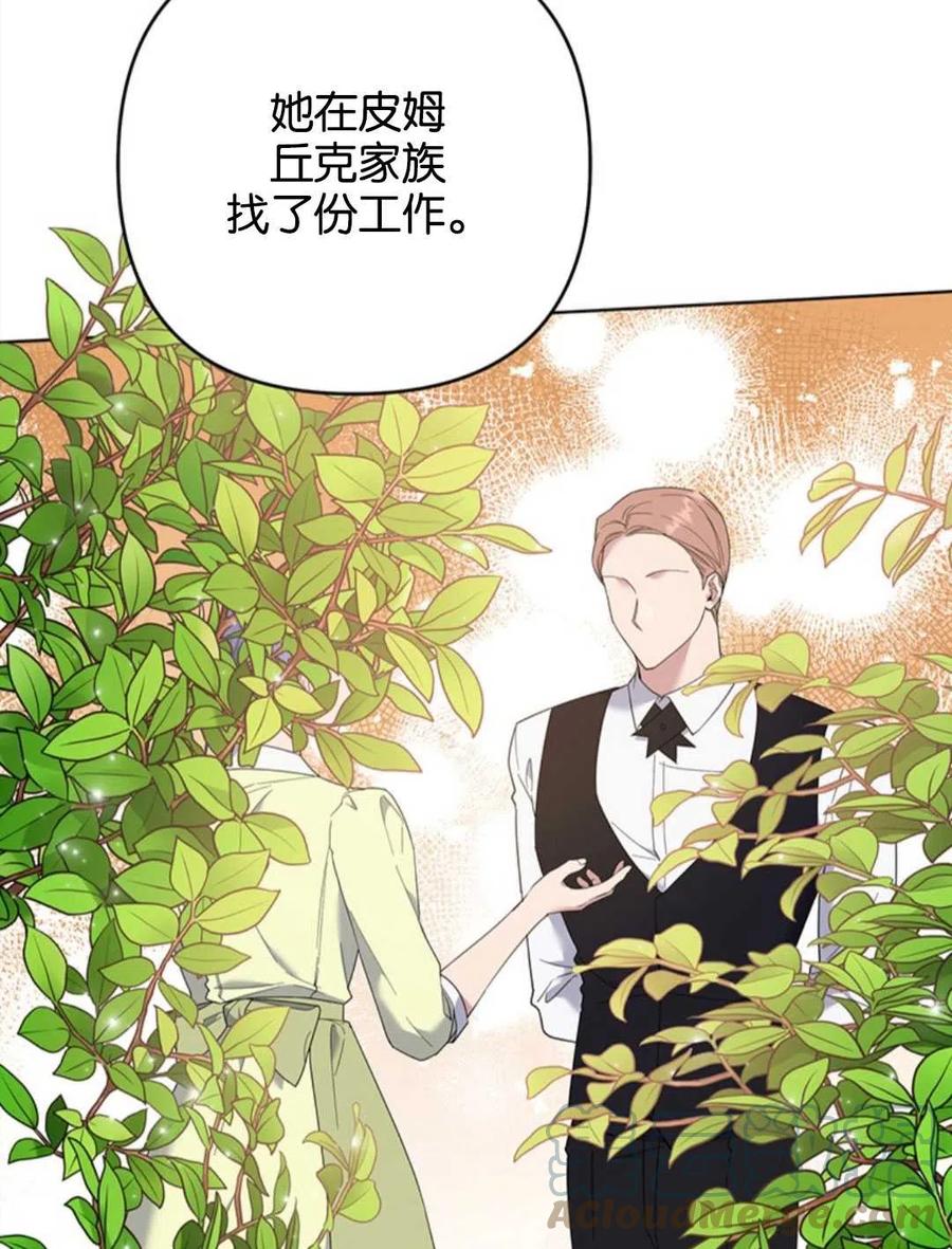 第47话56