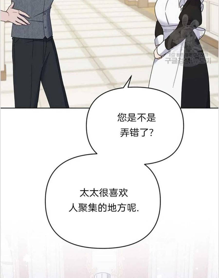 第17话17