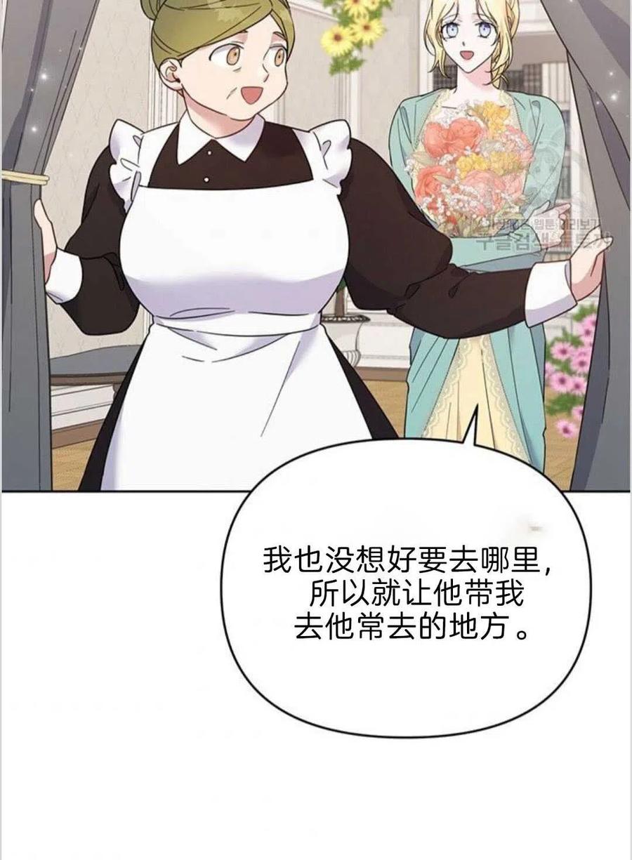 第19话11