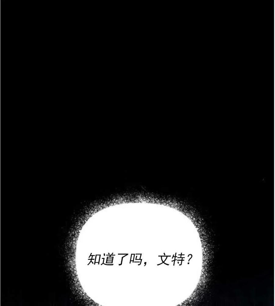 第35话25
