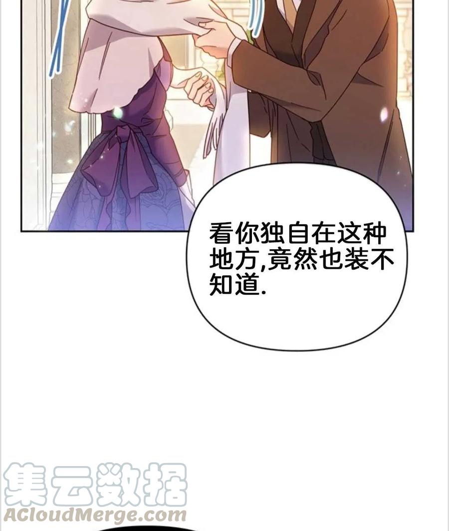 第02话76