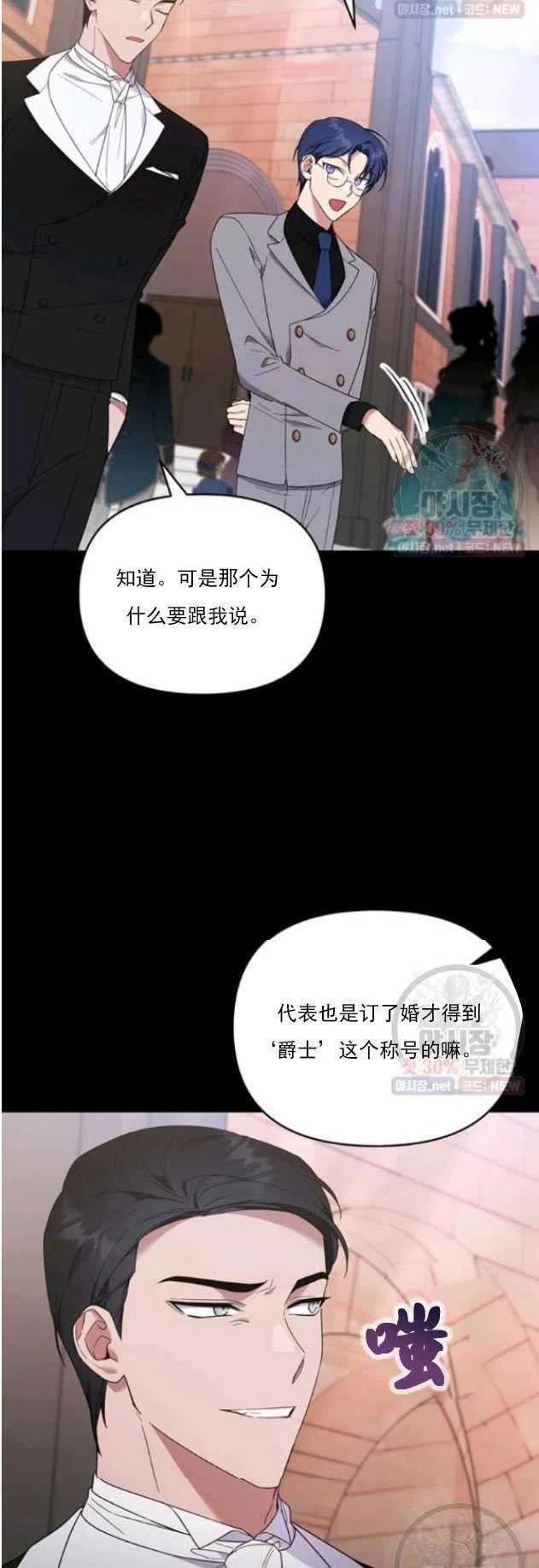 第29话68