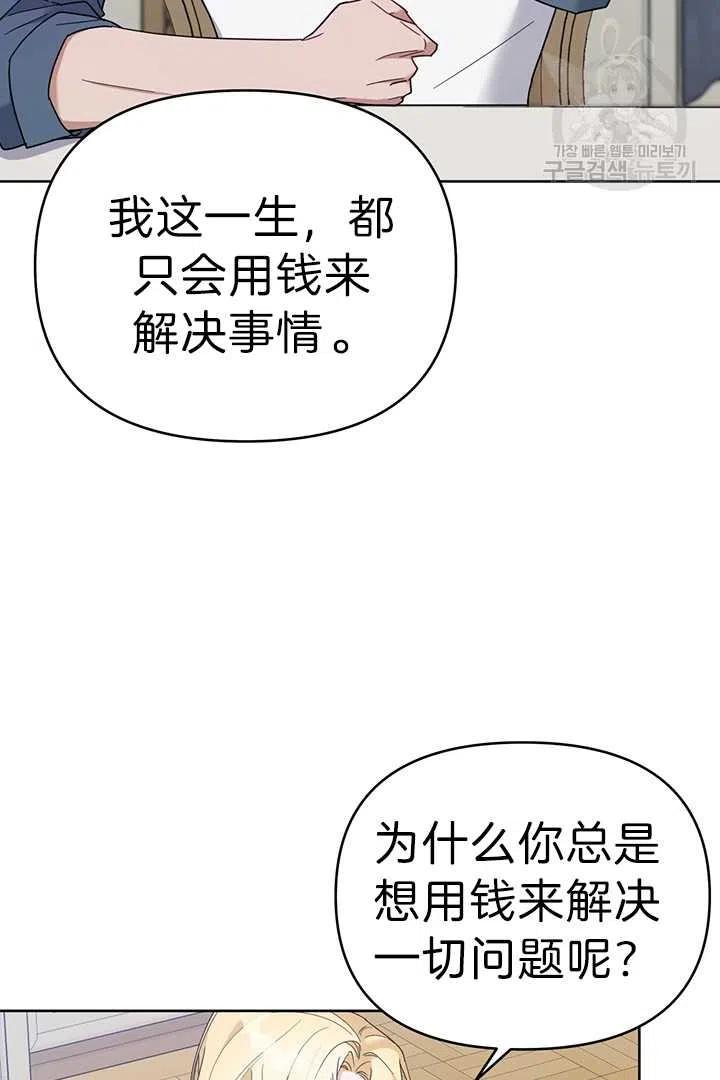 第18话83