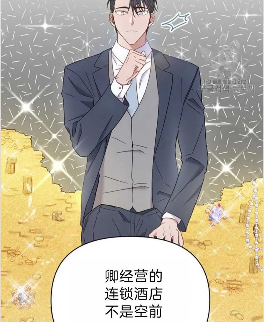 第03话50