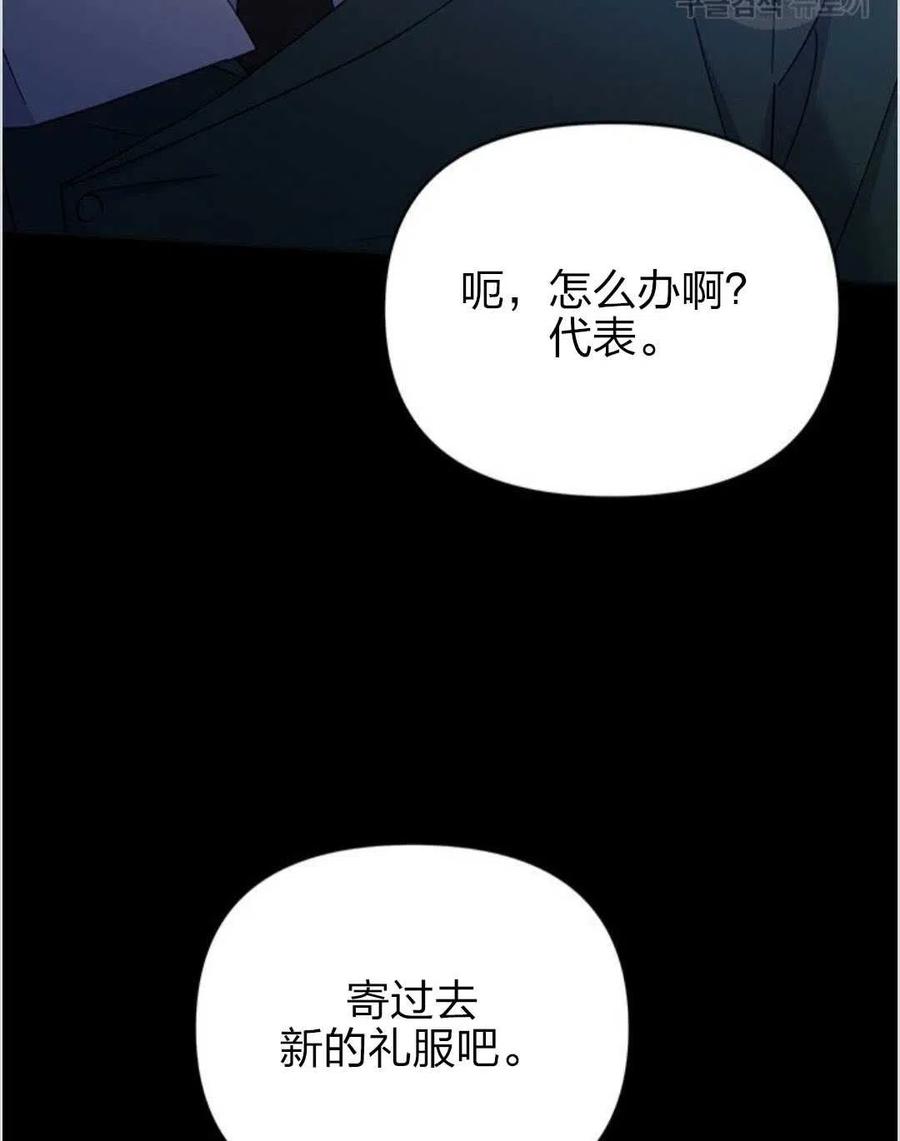 第12话23
