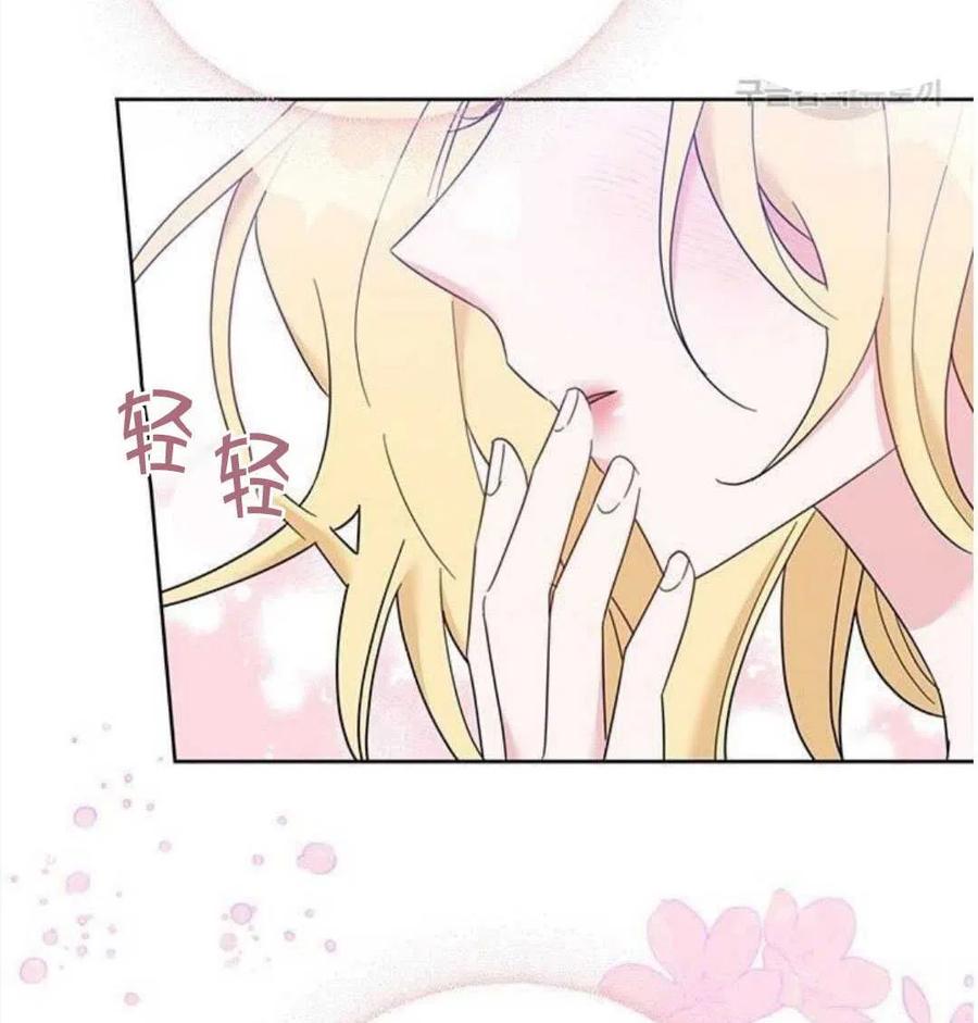 第21话50
