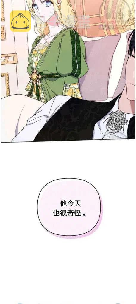第27话23
