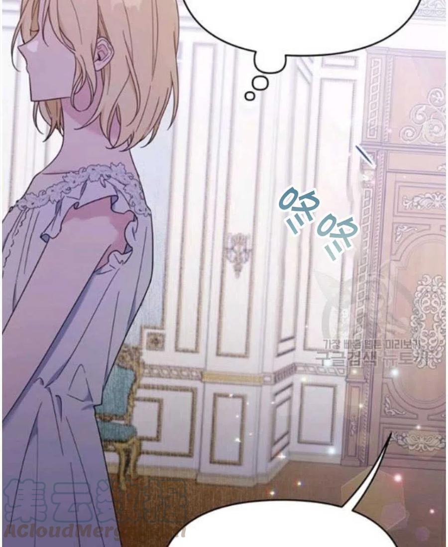 第23话52