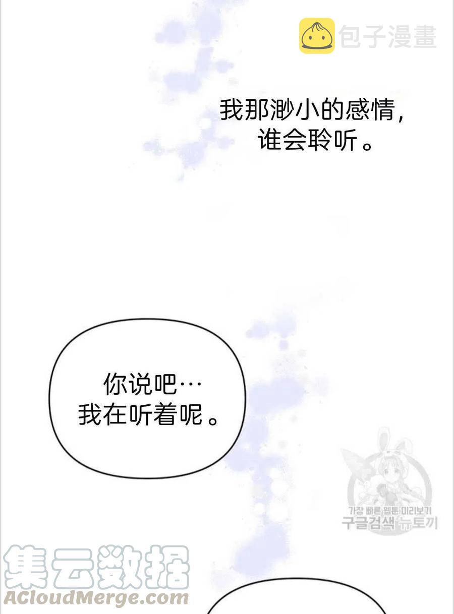 第05话44