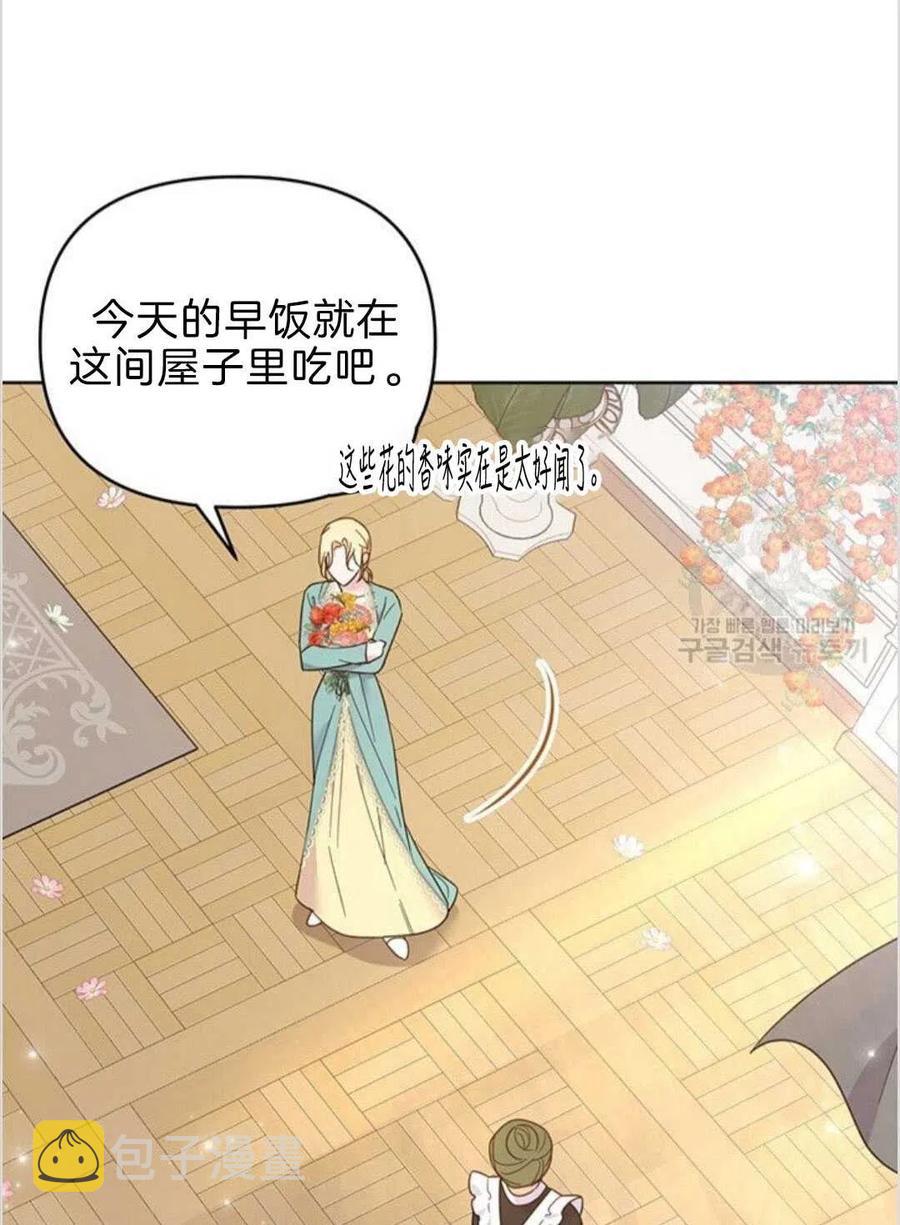 第19话14