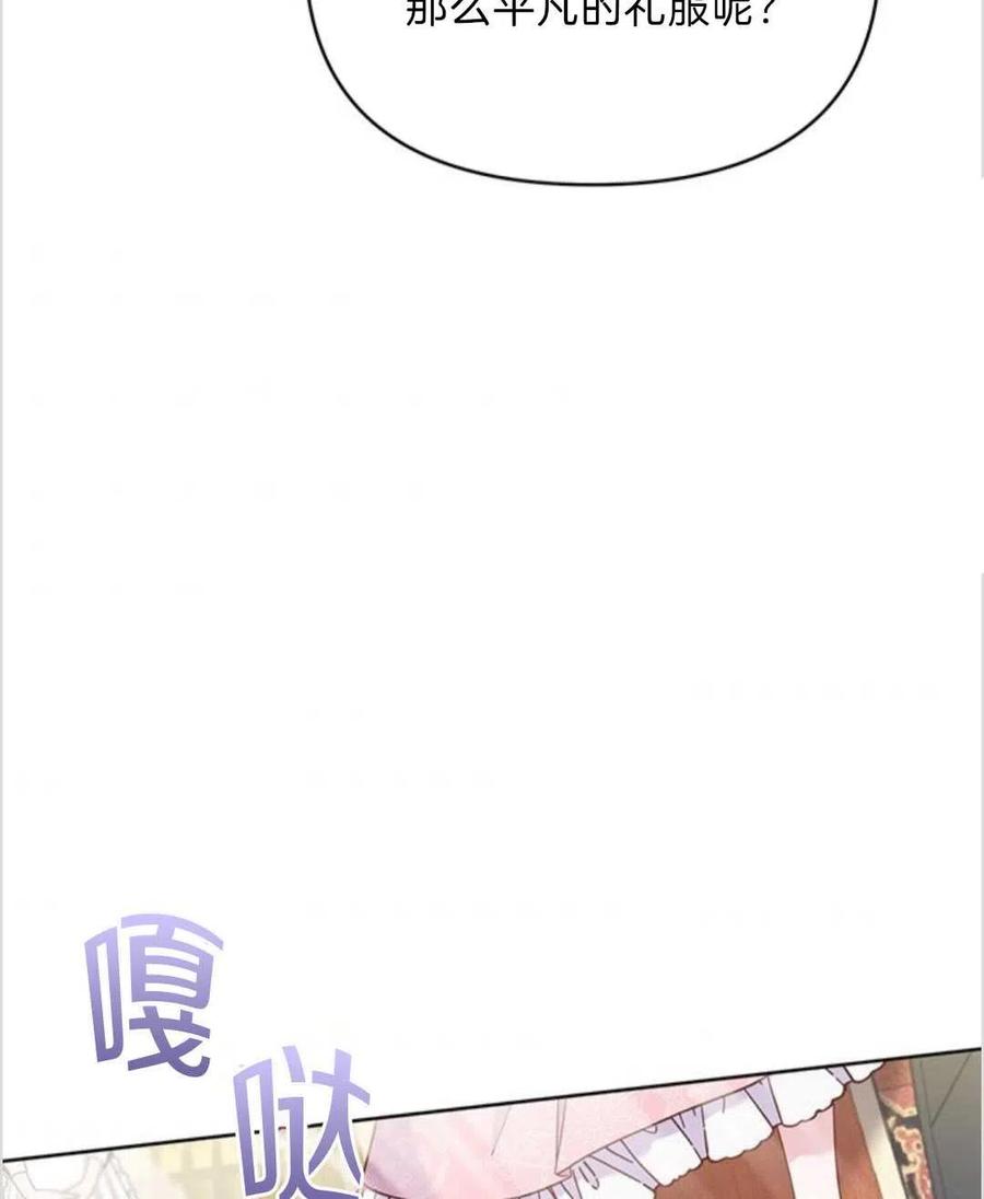 第06话42