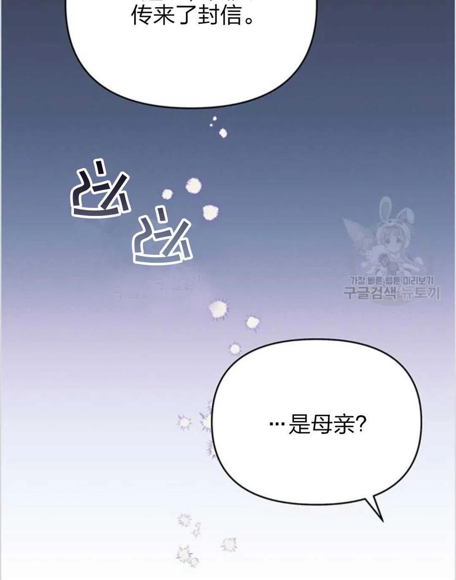 第12话19