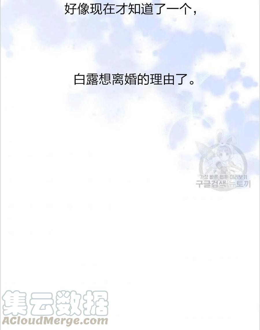 第12话96