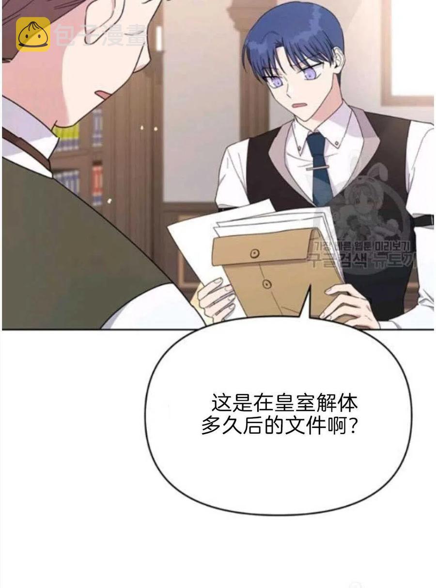 第23话7