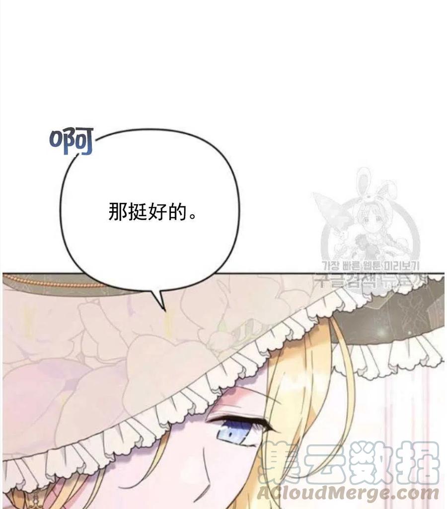 第41话92