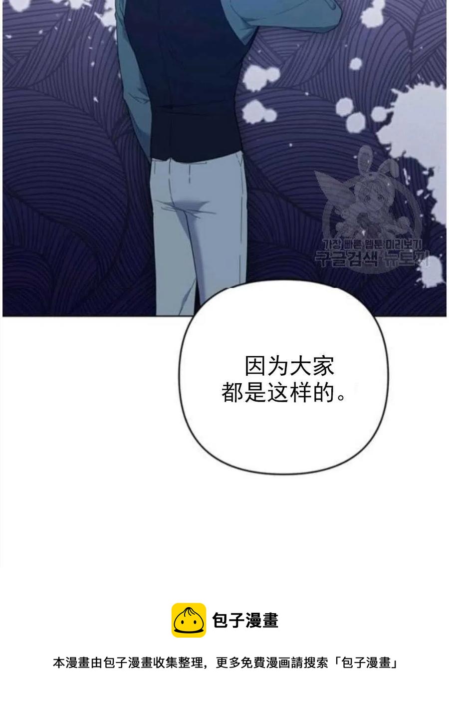 第39话142