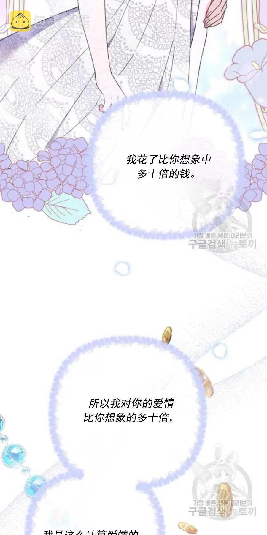 第38话14