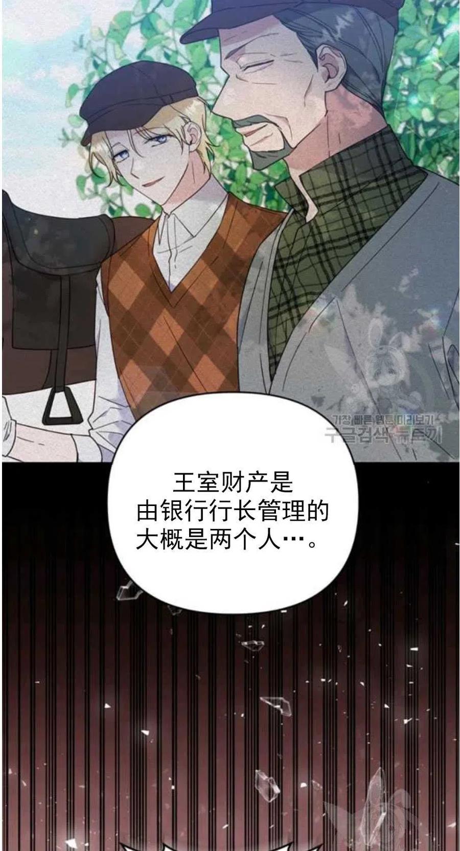 第37话17