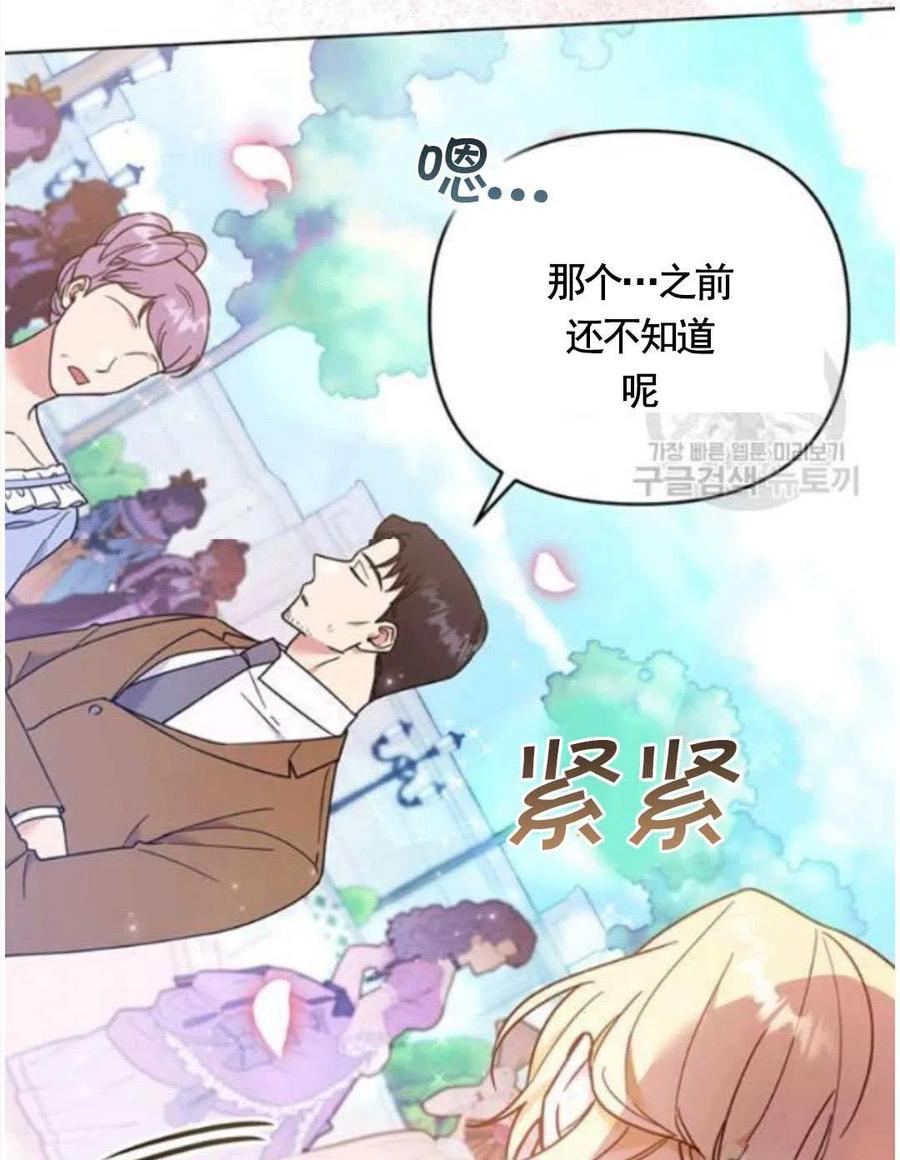 第31话54