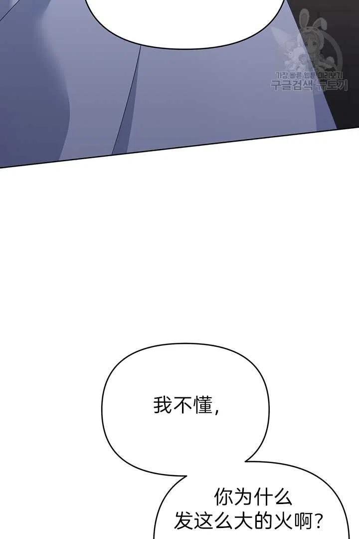 第18话98