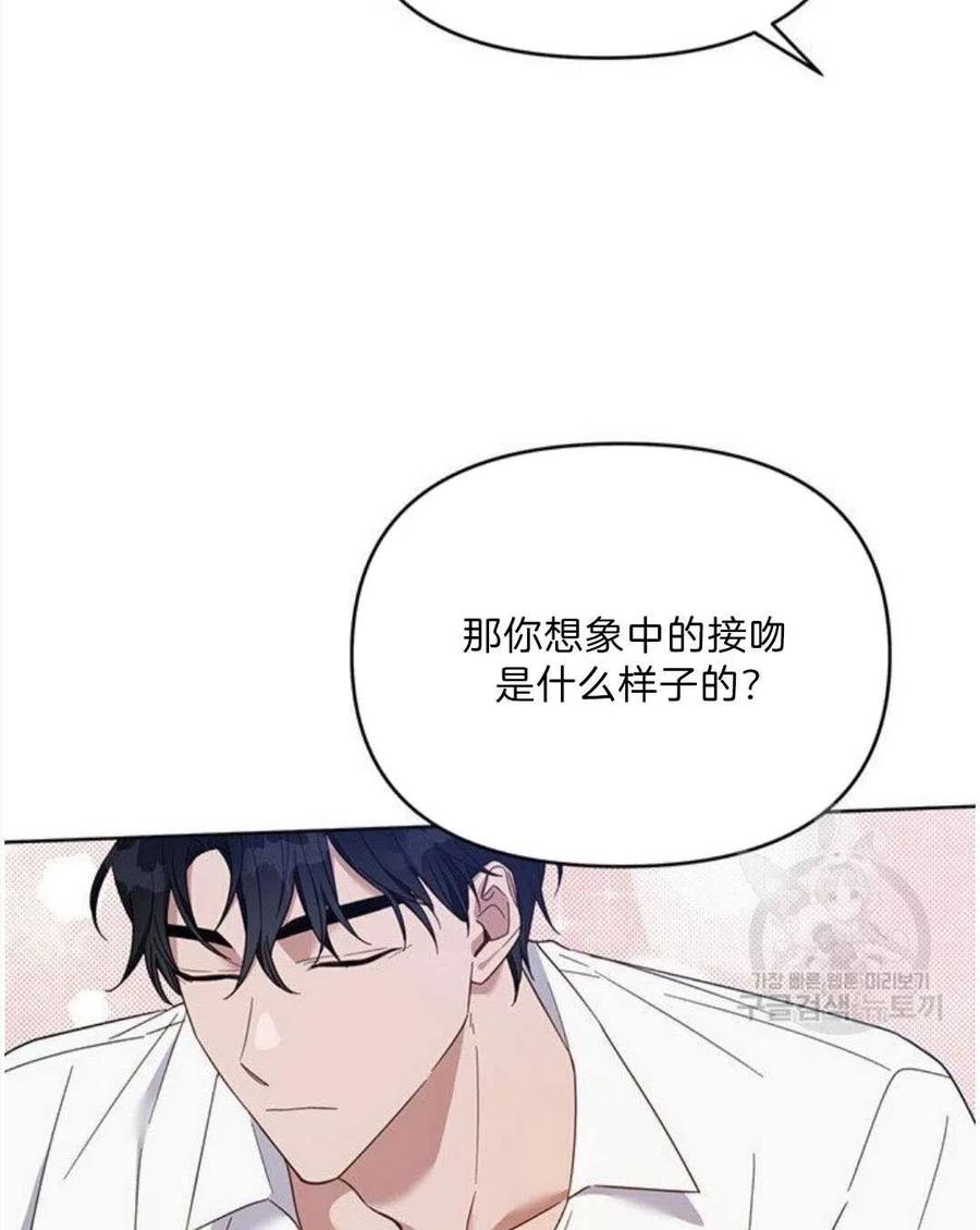 第20话114