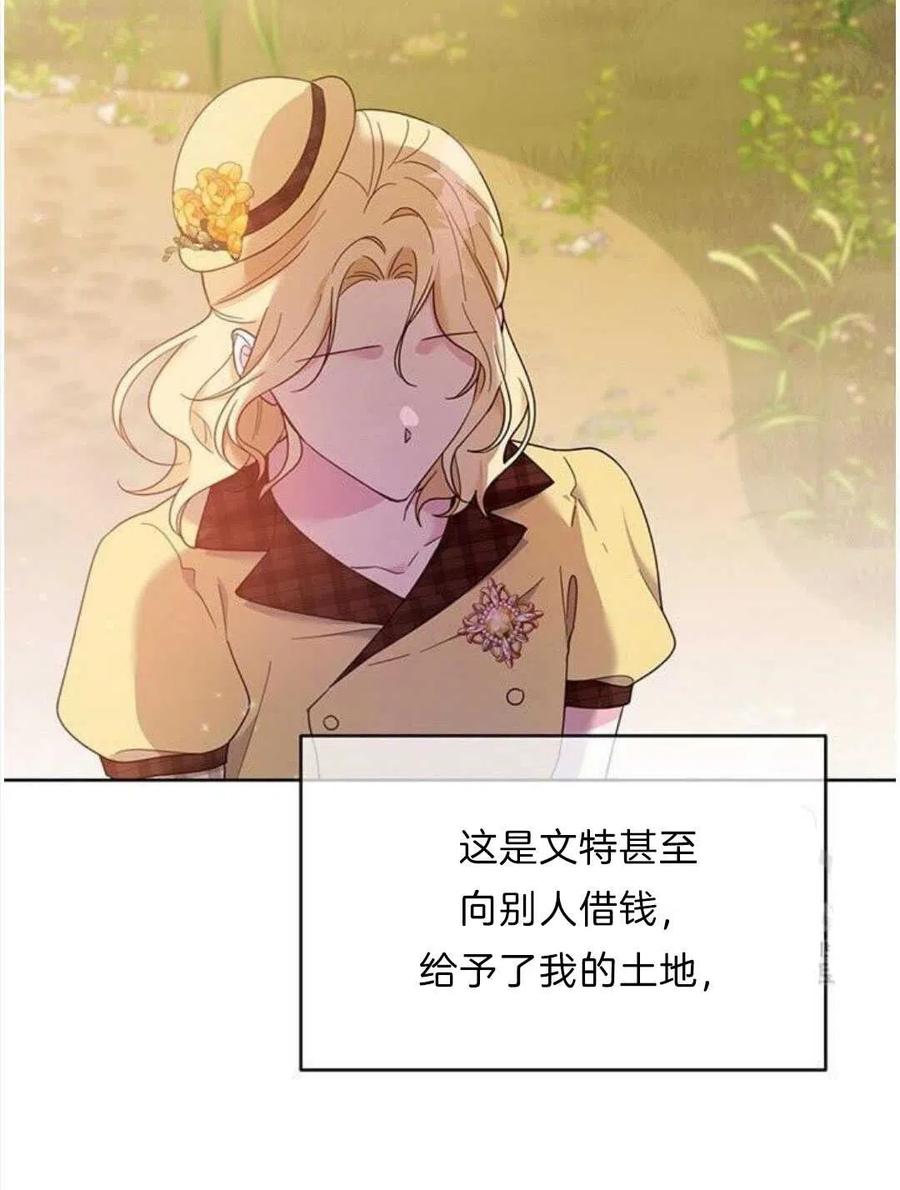 第21话139