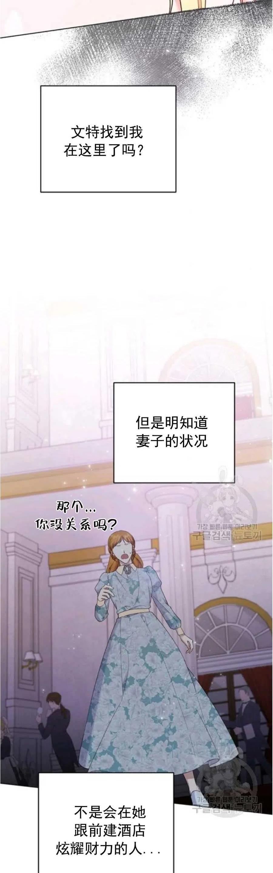 第46话43