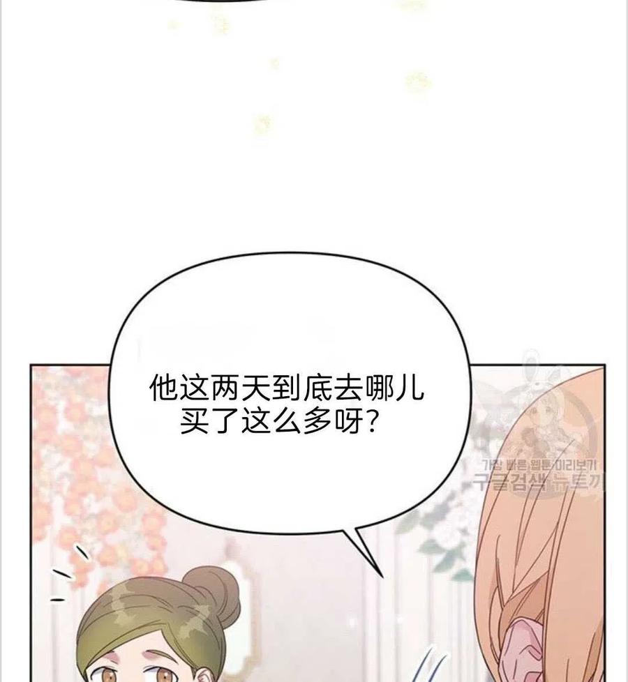 第19话5