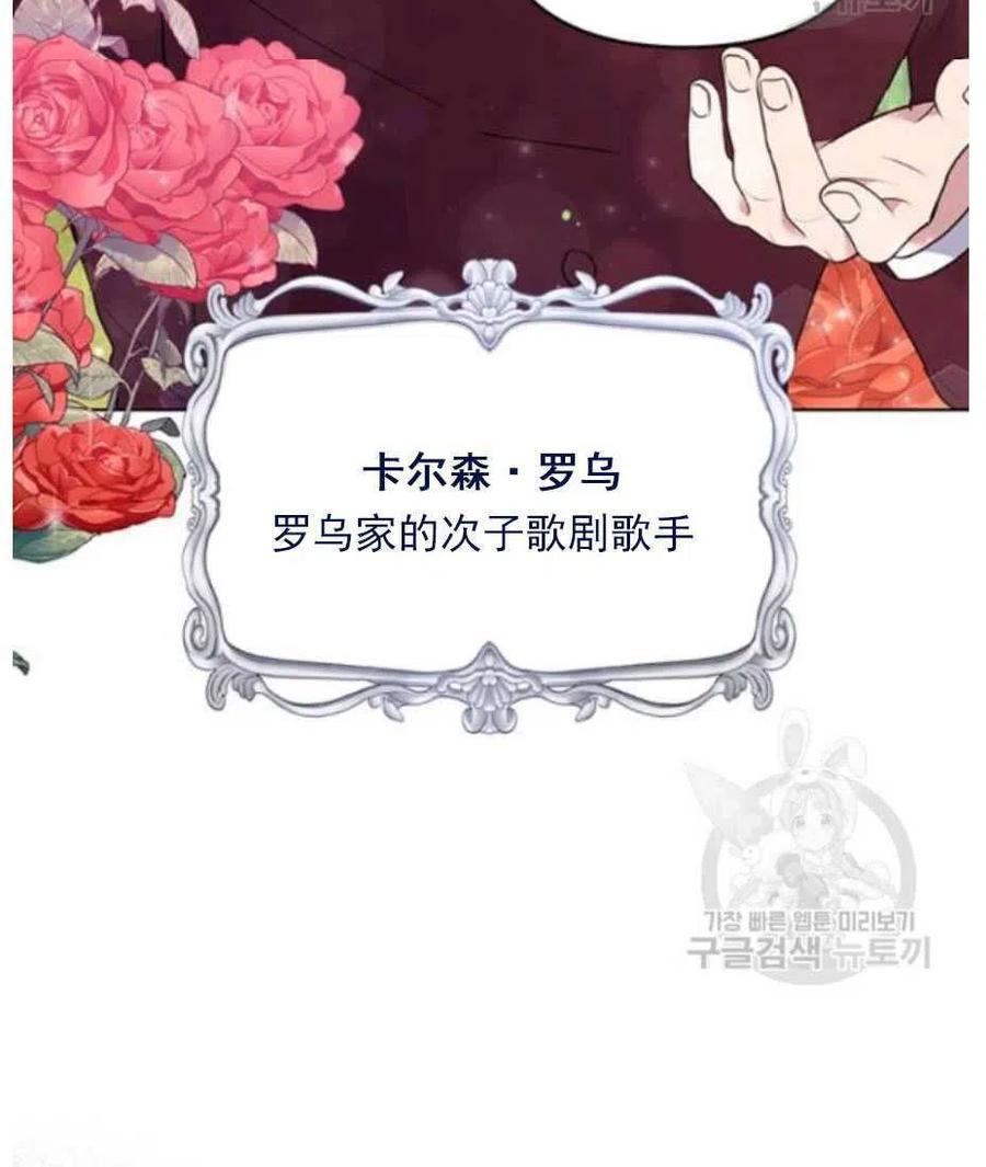 第33话61