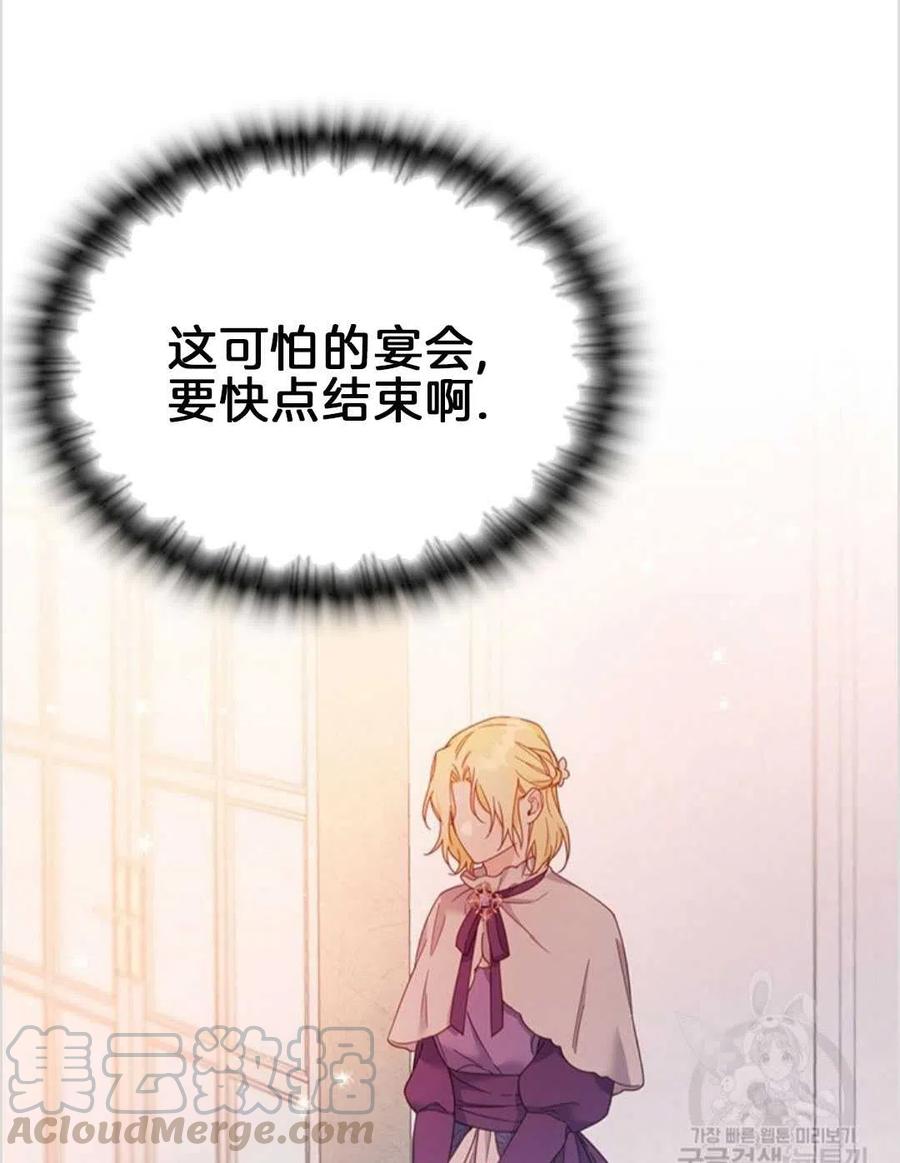 第02话68