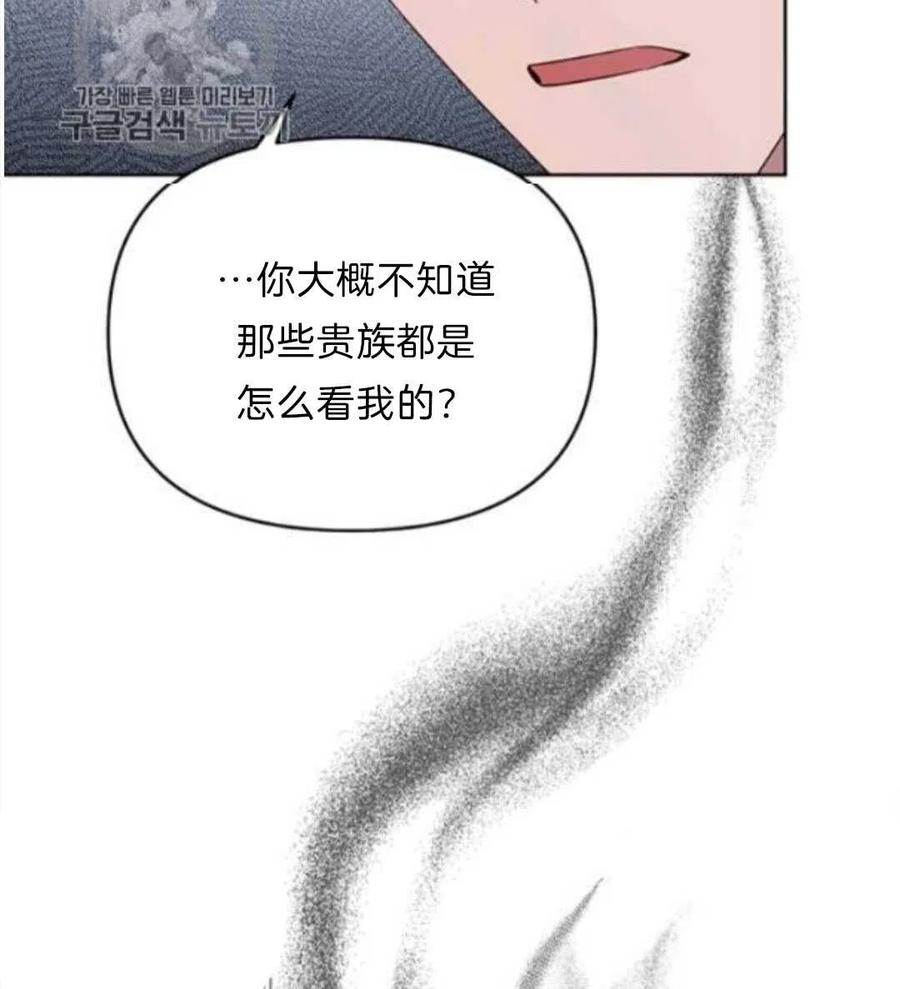 第24话34