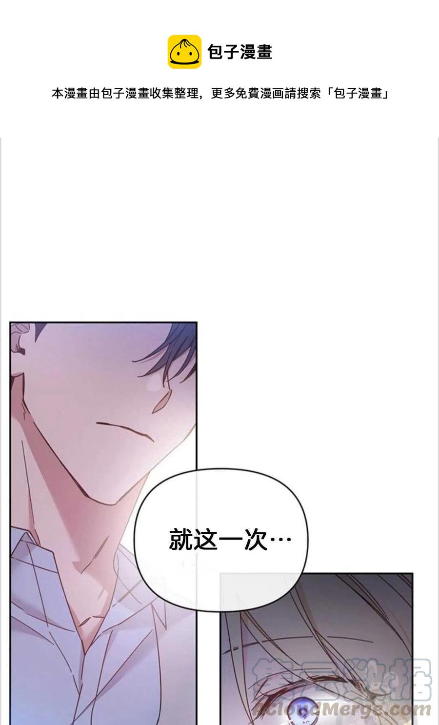 第02话20