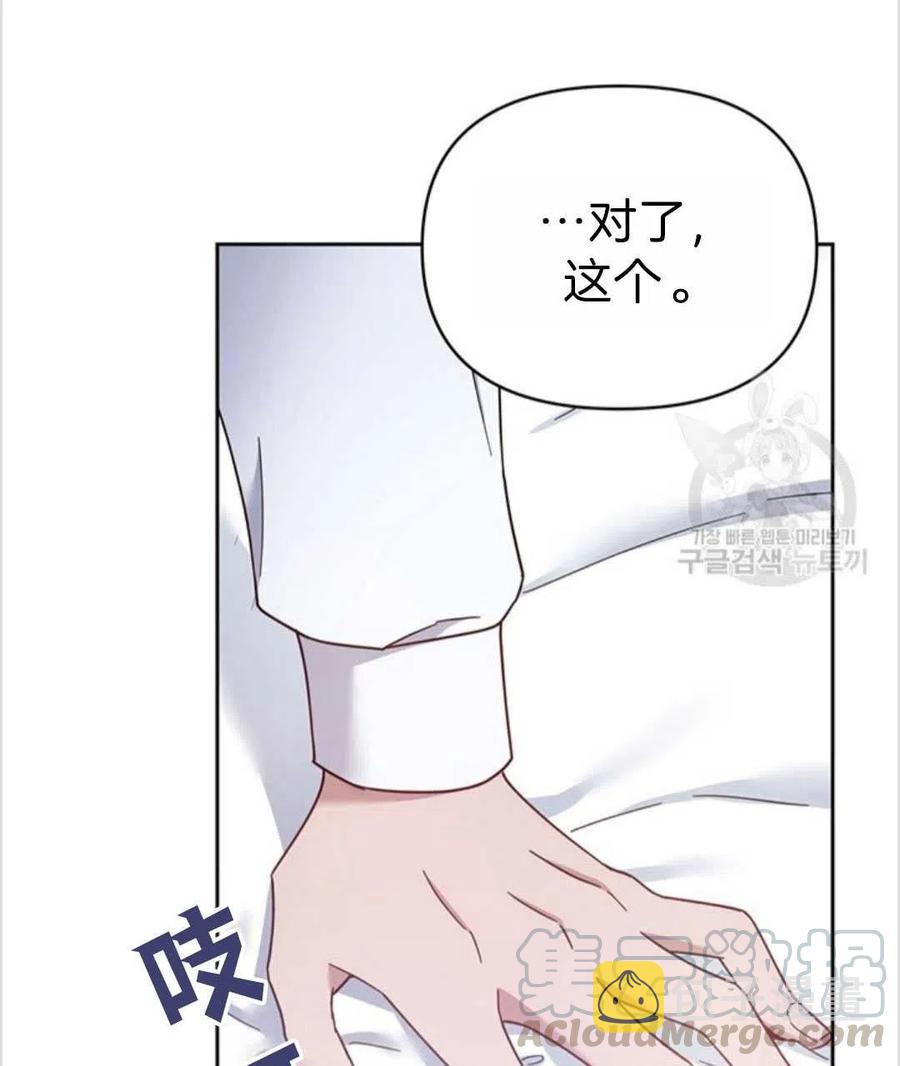 第05话116