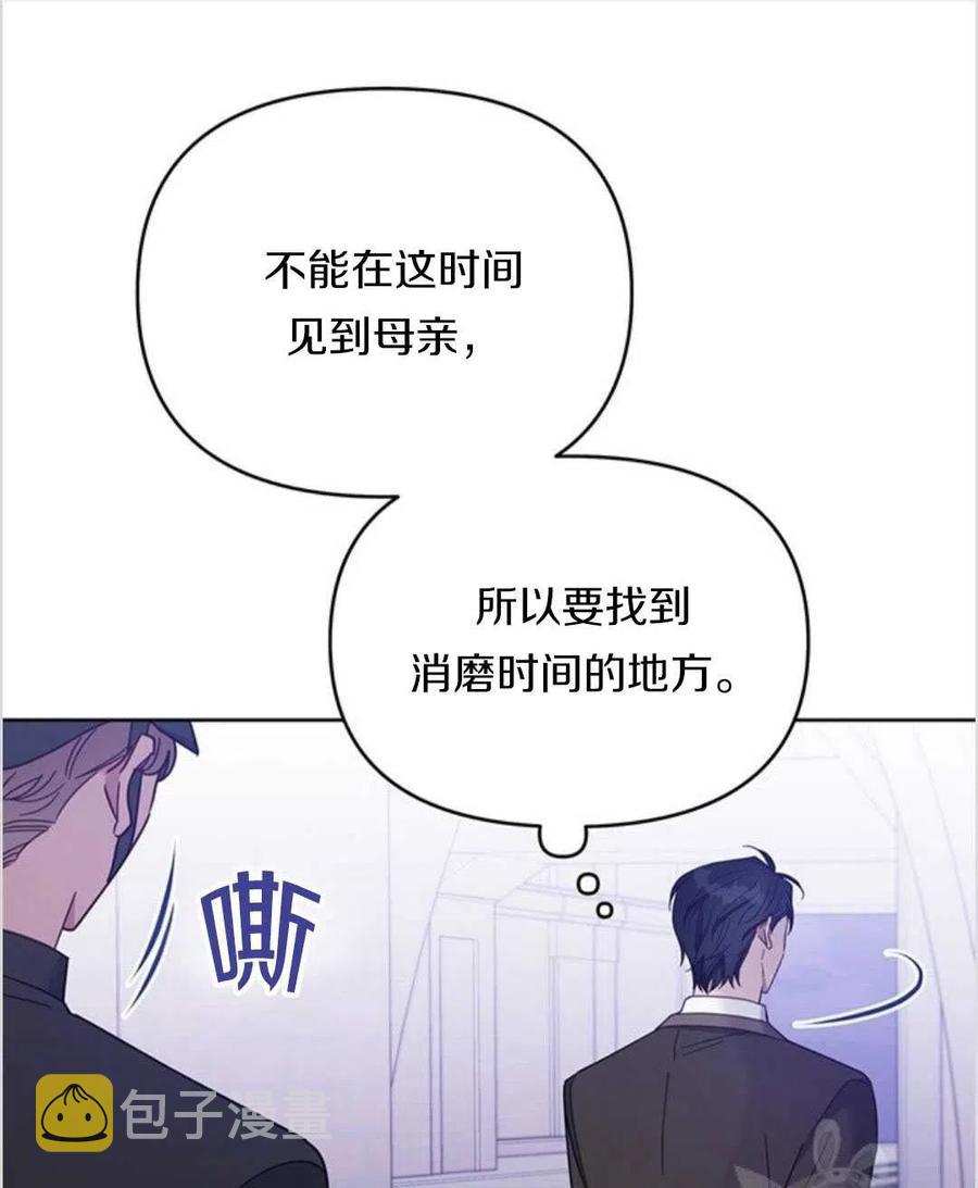 第13话54