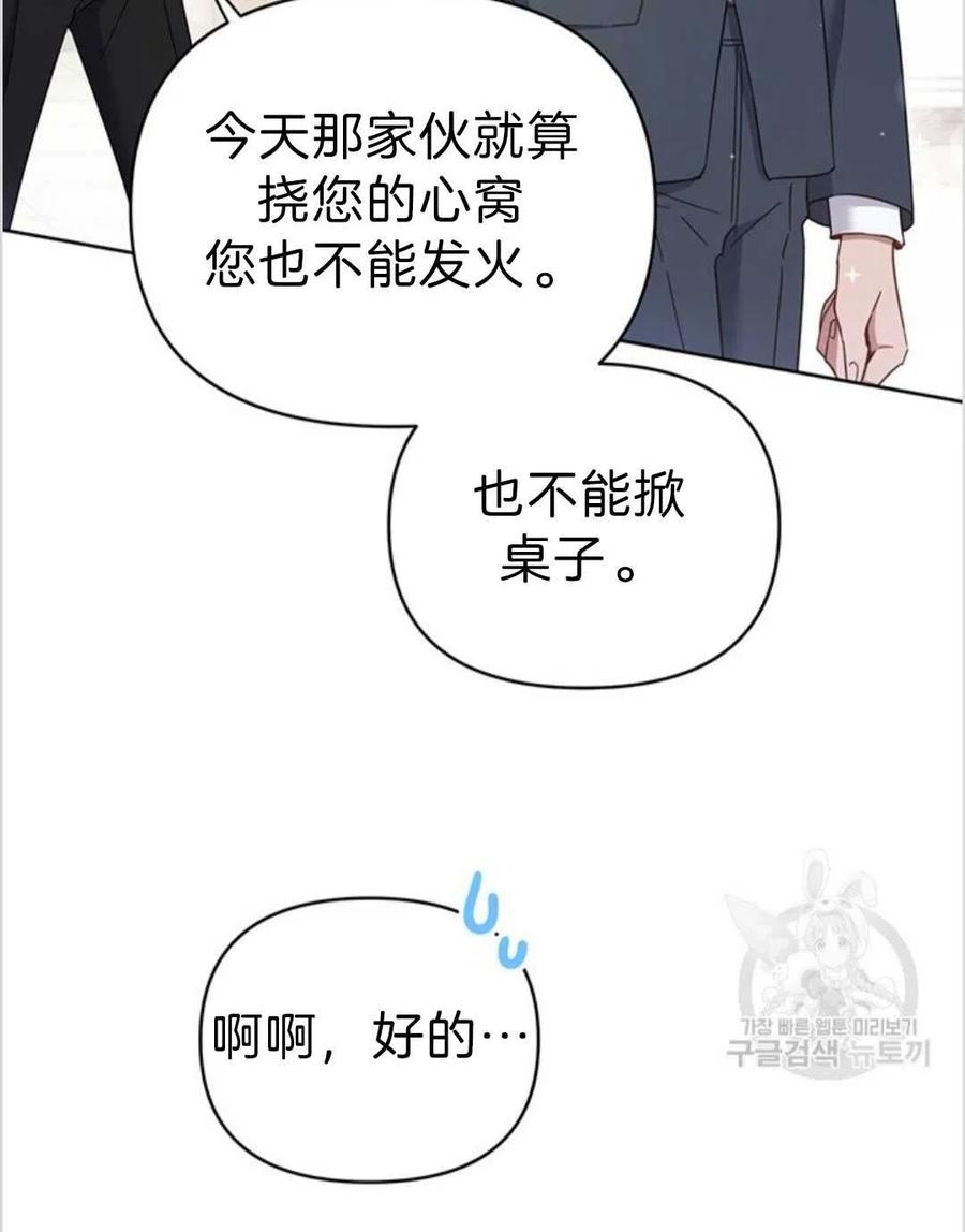 第03话31