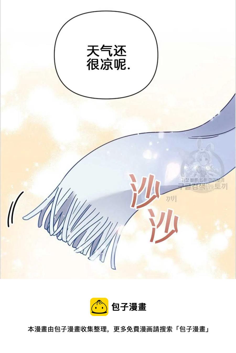 第02话74