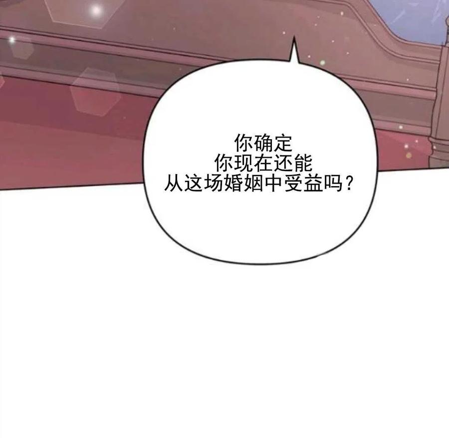 第43话49