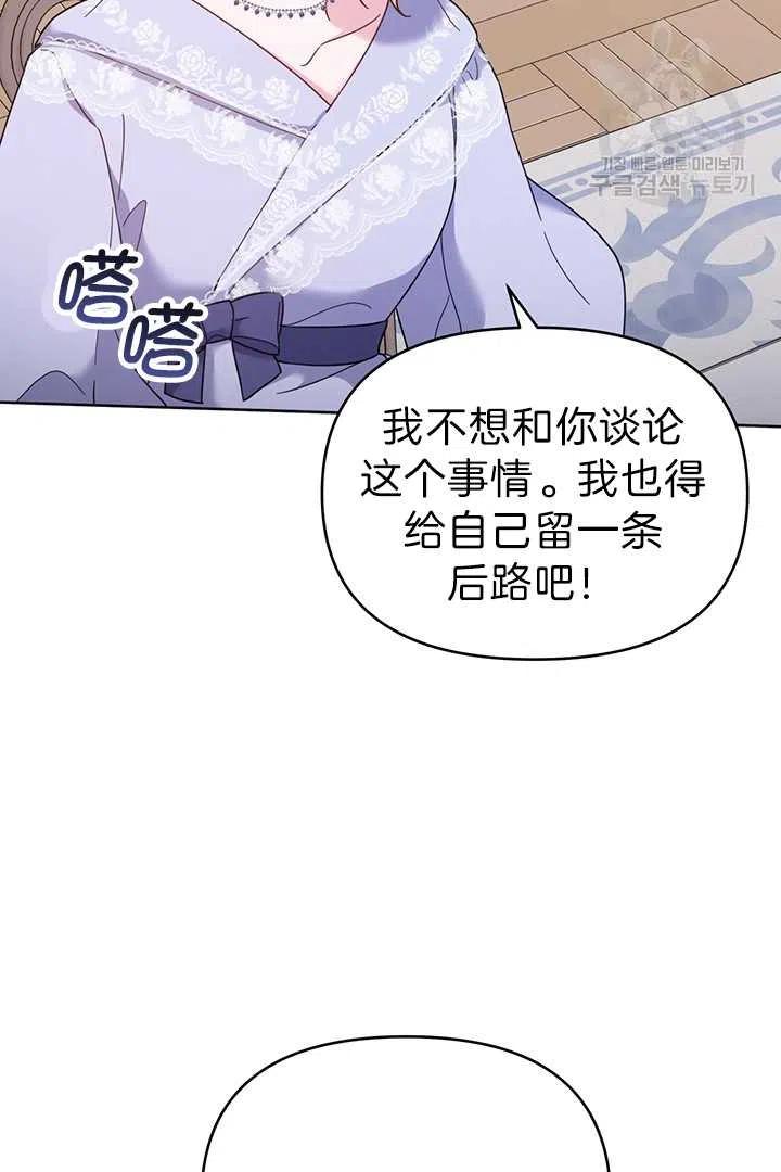 第18话58