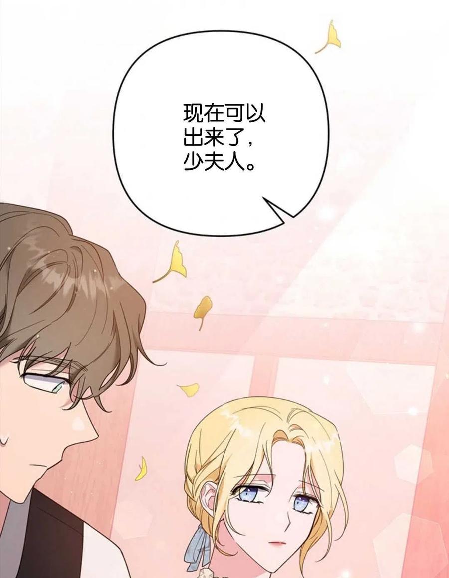 第47话10