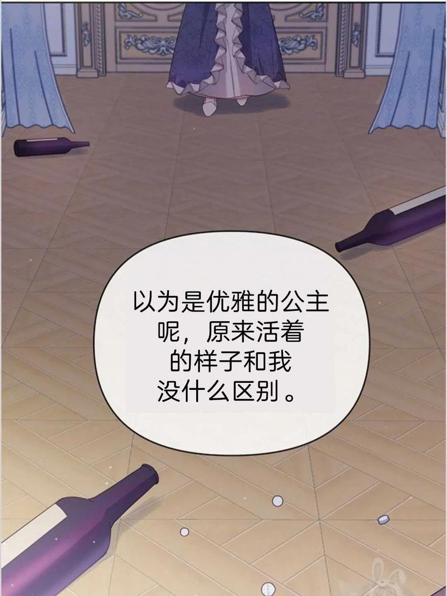 第04话30