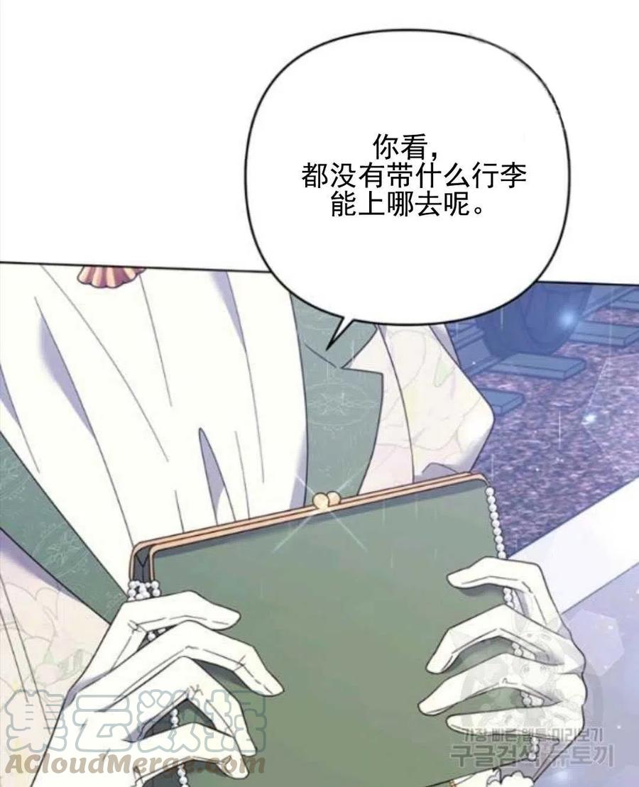 第43话16