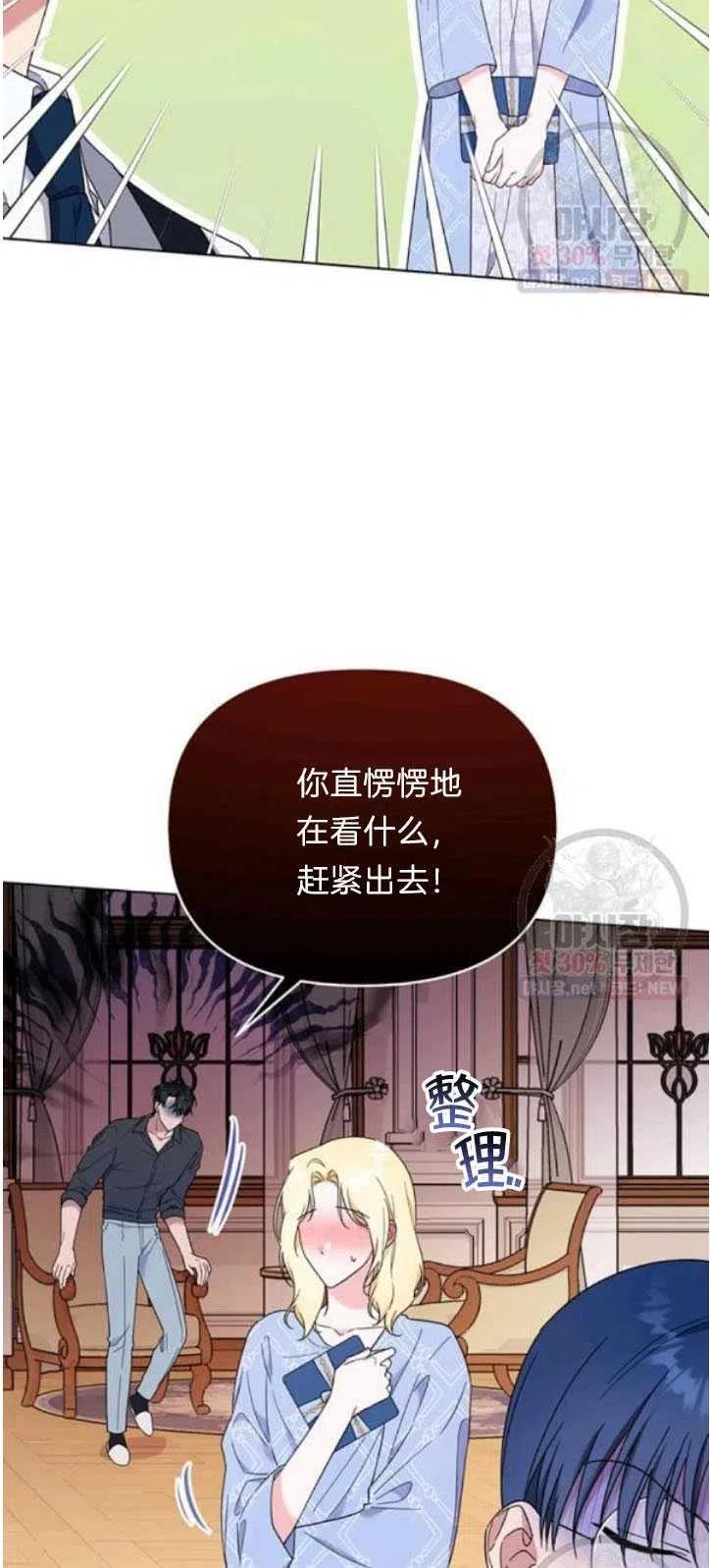 第28话71